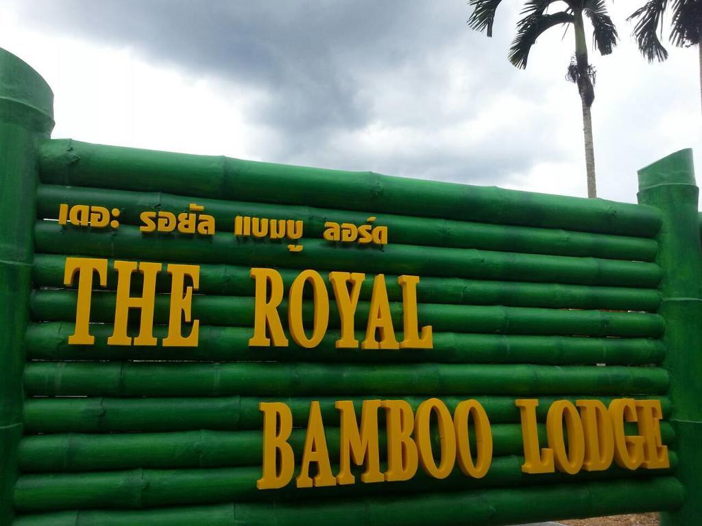 Khao Sok National Park The Royal Bamboo Lodges - Sha Certified חדר תמונה